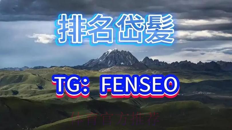 安全可靠的世界杯买球平台推荐 安全可靠的世界杯买球平台推荐