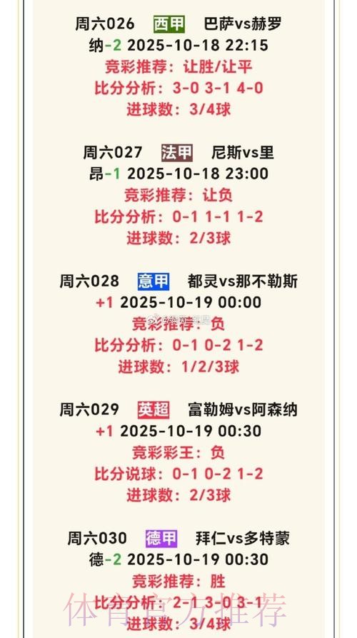 解密世界杯指定投注品牌的独家优势 解密世界杯指定投注品牌的独家优势