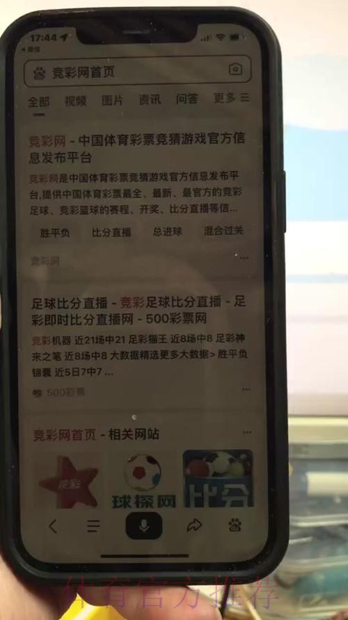 安全靠谱的世界杯买球入口地址推荐 安全靠谱的世界杯买球入口地址推荐