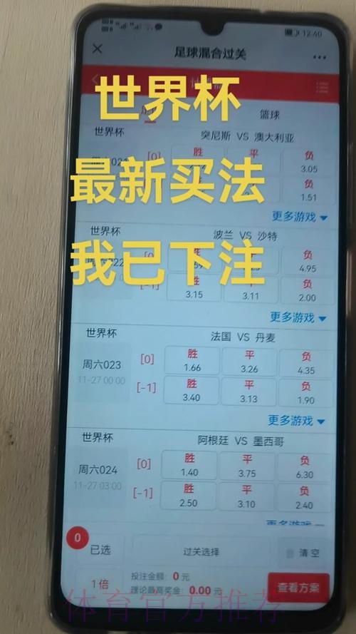 安全靠谱的世界杯买球入口地址推荐 安全靠谱的世界杯买球入口地址推荐