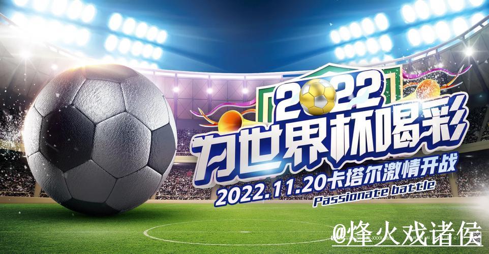 2026世界杯外围赛事深度分析:官方网站 2026世界杯外围赛事深度分析:官方网站