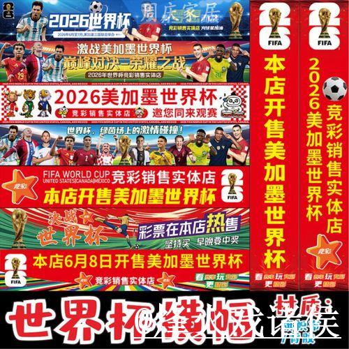 2026世界杯外围赛事深度分析:官方网站 2026世界杯外围赛事深度分析:官方网站