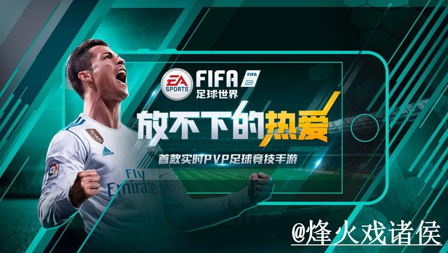 2026世界杯投注优质平台推荐 2026世界杯投注优质平台推荐