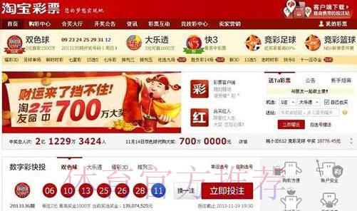 世界杯投注平台官方推荐,安全便捷投注平台 世界杯投注平台官方推荐,安全便捷投注平台