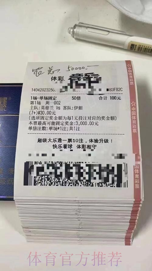 世界杯投注平台官方推荐,安全便捷投注平台 世界杯投注平台官方推荐,安全便捷投注平台