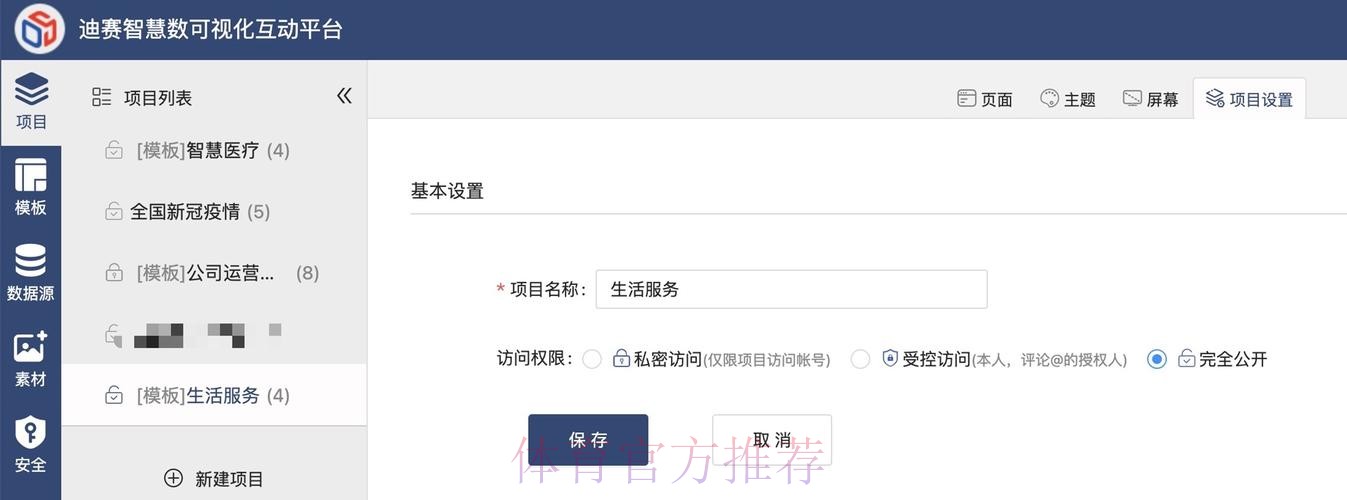 安全便捷的世界杯下注在线入口地址攻略 安全便捷的世界杯下注在线入口地址攻略