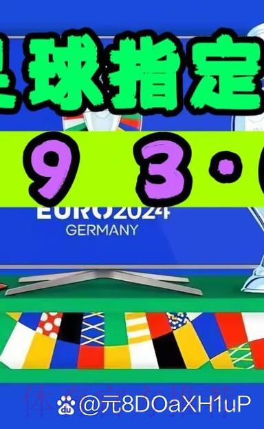 详细讲解世界杯外围APP安装教程步骤与技巧 详细讲解世界杯外围APP安装教程步骤与技巧