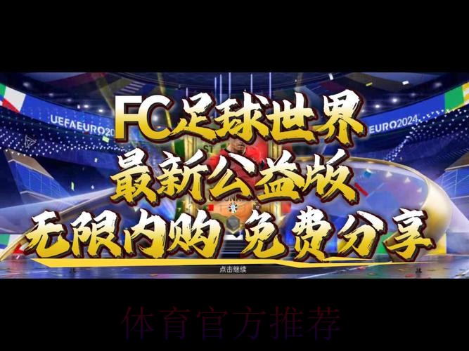 世界杯滚球在线官方平台 世界杯滚球在线官方平台