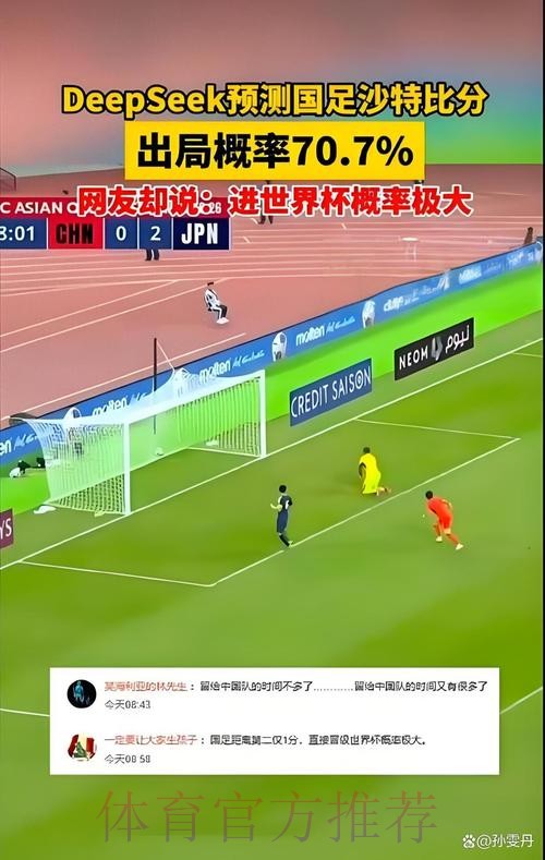 世界杯盘口稳定官方权威解析 世界杯盘口稳定官方权威解析