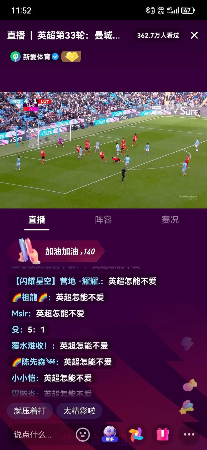 怎样通过视频直播畅享精彩世界杯赛事 怎样通过视频直播畅享精彩世界杯赛事